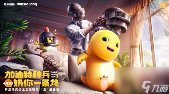 苹果游戏手机8p和平精英_苹果8p打和平精英_苹果8和平精英