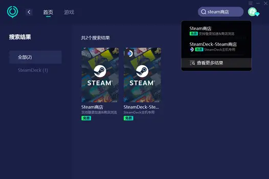 黑屏正常打开手机游戏后就黑屏_手机打开游戏先黑屏后正常_手机打开游戏就黑屏