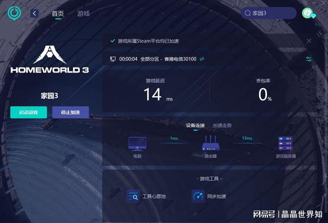 手机打开游戏就黑屏_黑屏正常打开手机游戏后就黑屏_手机打开游戏先黑屏后正常