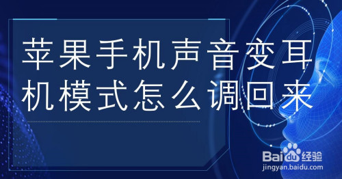 手机打游戏戴耳机听到回声_戴耳机打游戏有回音_手机戴耳机玩游戏有回音