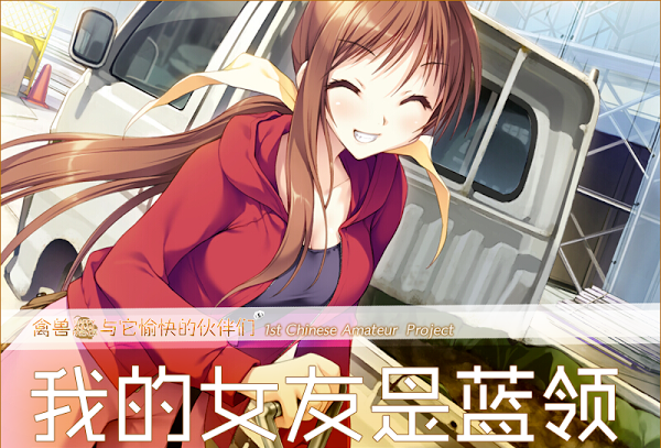 玩客手机游戏_是我的客人游戏手机版_客户游戏