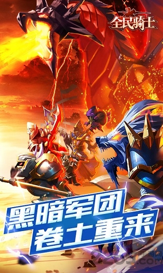 骑车闯关手机游戏叫什么_骑车闯关的手机游戏_骑车闯关手机游戏有哪些