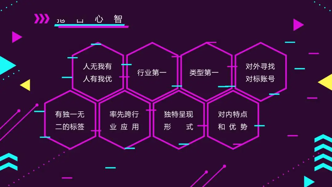 抖音上见缝插针_抖音50元上热门后悔了_抖音上向前走不回头