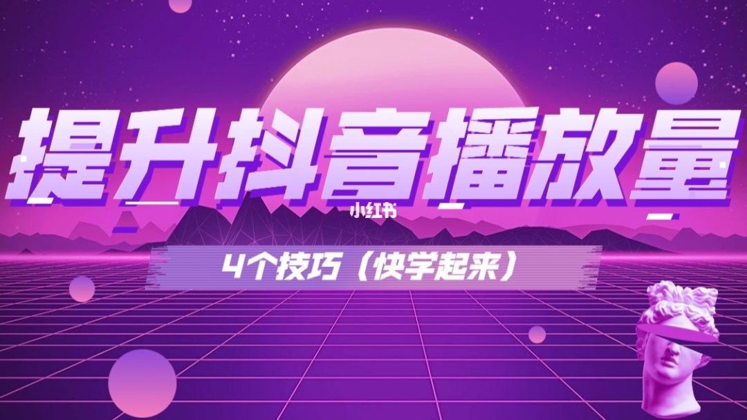 抖音上向前走不回头_抖音上见缝插针_抖音50元上热门后悔了