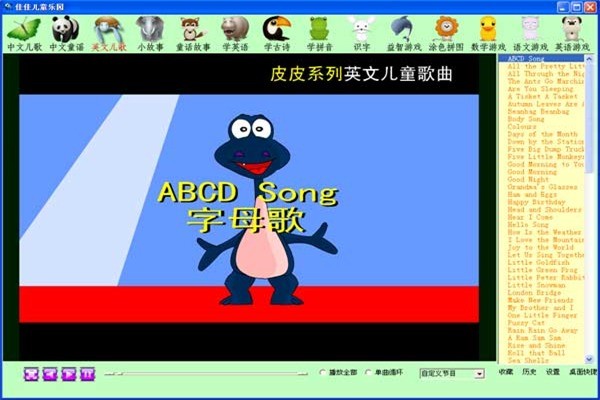 咪路咪路魔法_咪路咪路_咪路咪路的动画片