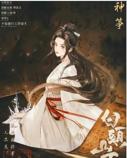 情侣古风情侣头像_情侣古风游戏下载手机版_情侣古风手机壁纸