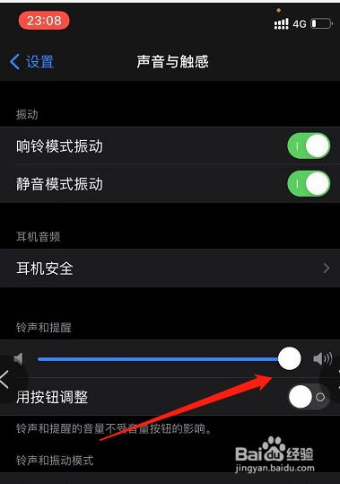 苹果手机游戏没有声音怎么回事_苹果手机其他有声音游戏没声音_为什么苹果手机游戏声音没有