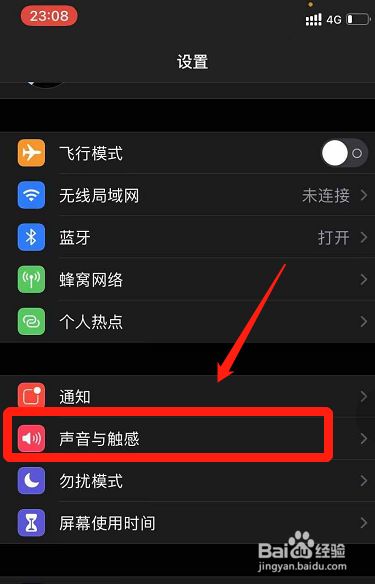 为什么苹果手机游戏声音没有_苹果手机其他有声音游戏没声音_苹果手机游戏没有声音怎么回事