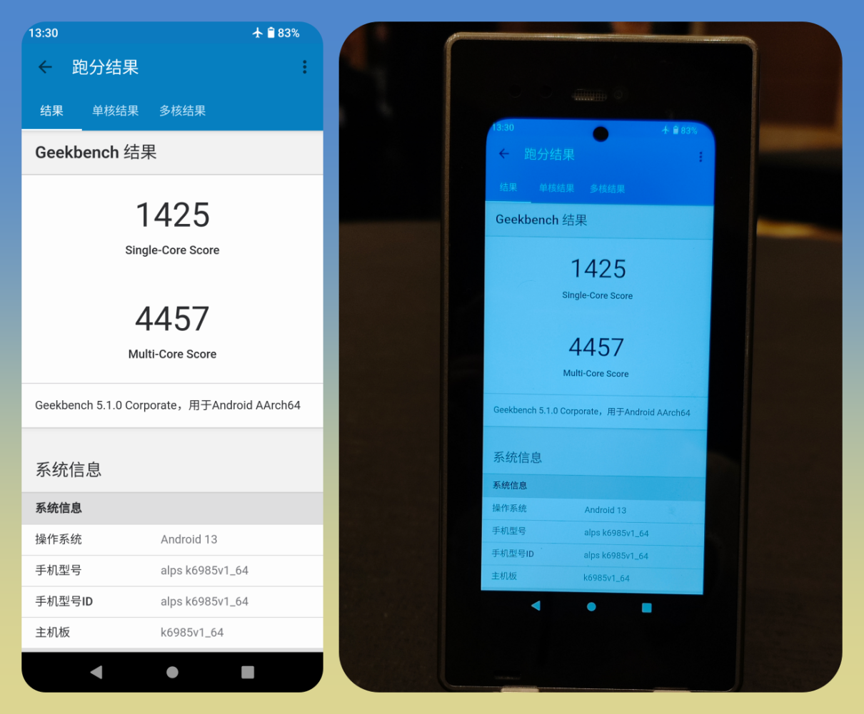 安兔兔跑多少分_天玑1080安兔兔跑多少分_安兔兔跑官网