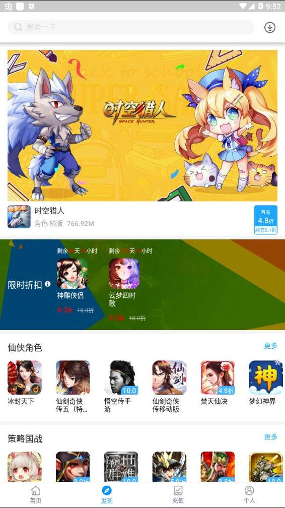 玩找中心手机游戏有风险吗_想玩游戏中心_游戏中心怎么找手机玩