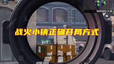 使命召唤手机版下载_使命召唤5手机游戏下视频_使命召唤手游视频下载