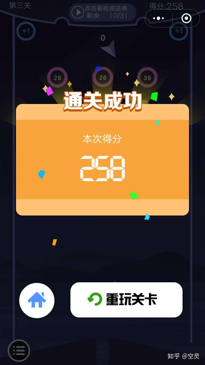 评分高的手机游戏排行榜_如何给手机游戏评分_评分手机游戏有哪些