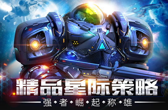 空间站模拟游戏_游戏空间站模拟怎么玩_手机空间站游戏