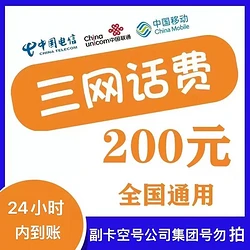 手机话费购买盛大游戏点卡_盛大点卡充值_话费充值盛大点券