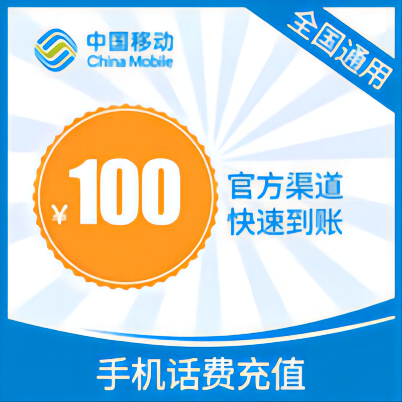 盛大点卡充值_手机话费购买盛大游戏点卡_话费充值盛大点券