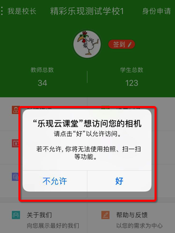 无法连接到app+store_无法连接到appstore怎么办_无法连接到appstore怎么办