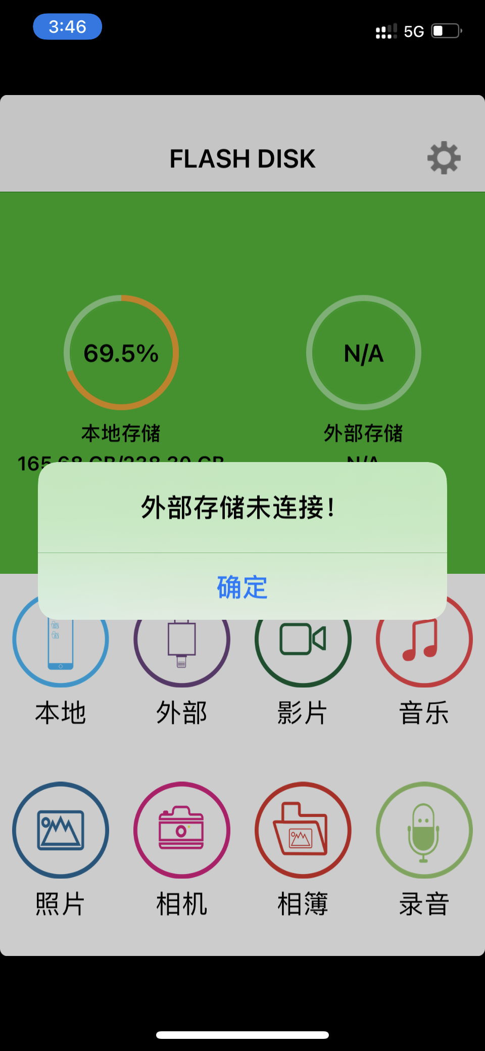 无法连接到appstore怎么办_无法连接到appstore怎么办_无法连接到app+store