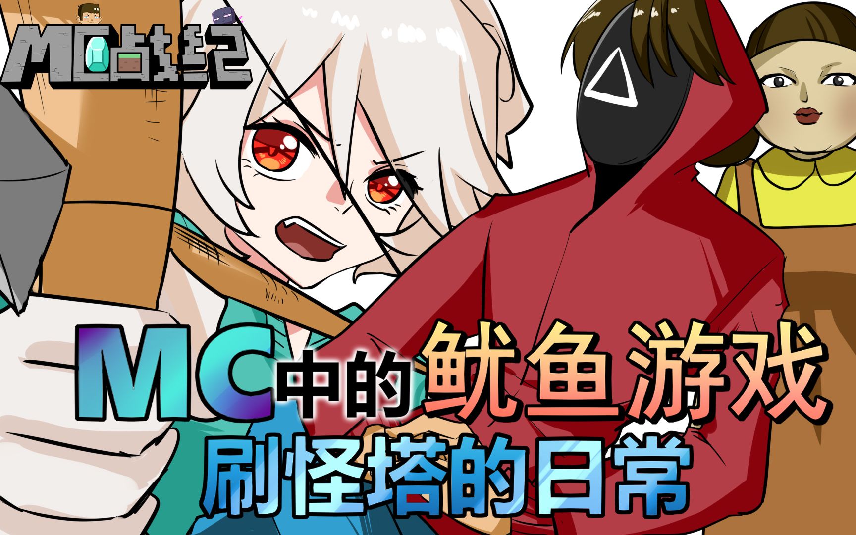 情侣玩手机游戏叫什么_情侣玩手机游戏推荐_情侣两个手机玩的游戏