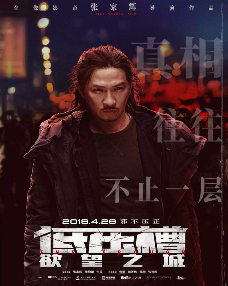 低压槽欲望之城_低压槽欲望之城投资多少钱_直槽u型槽千叶轮价格
