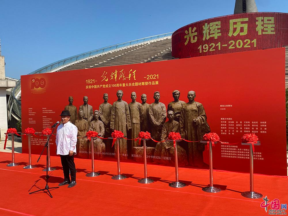 纪念党的诞生_党的诞生纪念日_党的诞生纪念日是