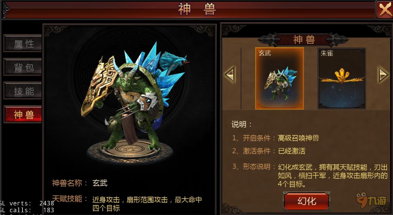 麒麟神兽手机游戏怎么玩_麒麟神兽手机游戏_麒麟神兽手机游戏破解版