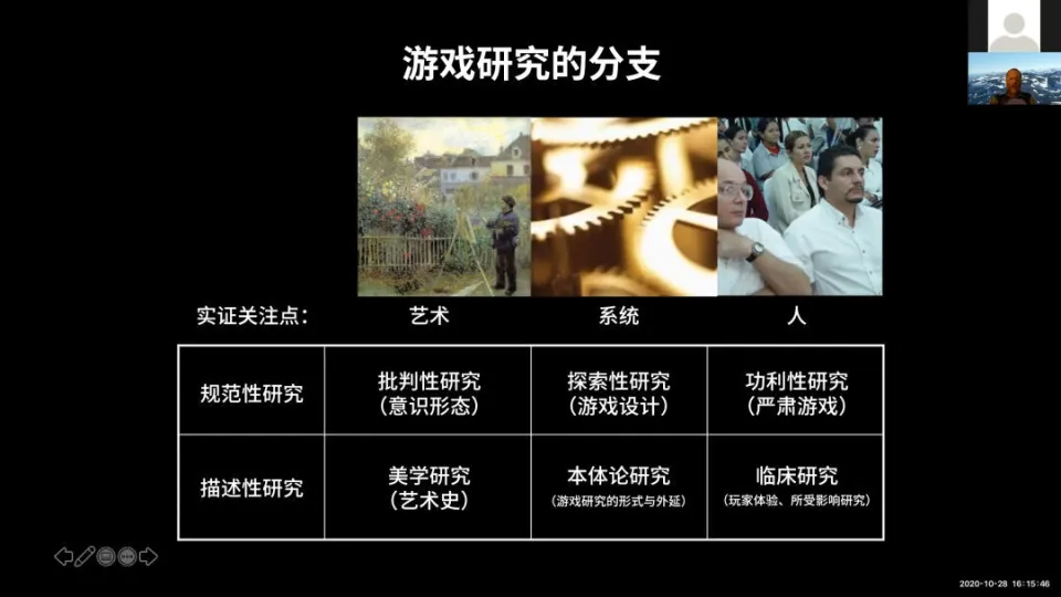 苹果手机爬坡游戏视频教程_苹果一款爬楼的游戏_苹果爬山游戏