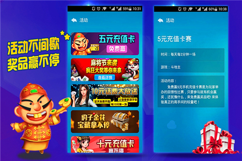 人气抽奖小游戏手机版_抽奖类小游戏大全_抽奖游戏app