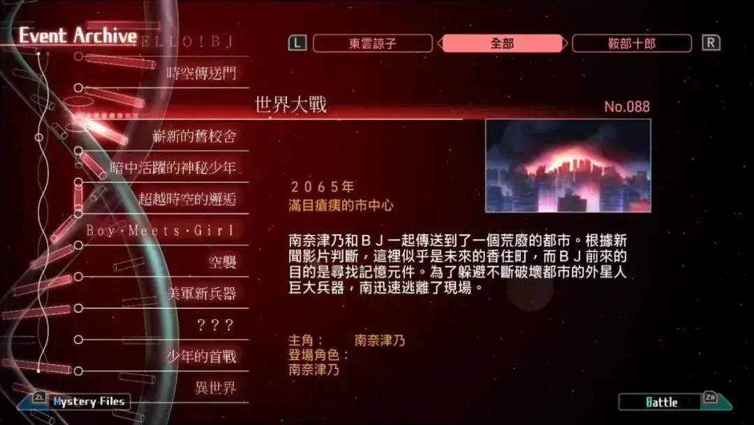 游戏手机没有摄像头吗_有没有第三视角的手机游戏_没有游戏功能的手机