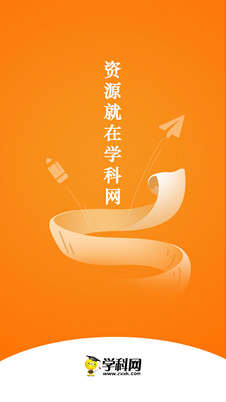 pc端软件下载-探索软件世界：我与下载的奇妙之旅