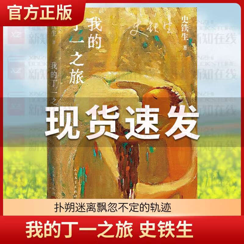谜踪之国txt全集下载_谜踪之国下载_网络谜踪2在线观看
