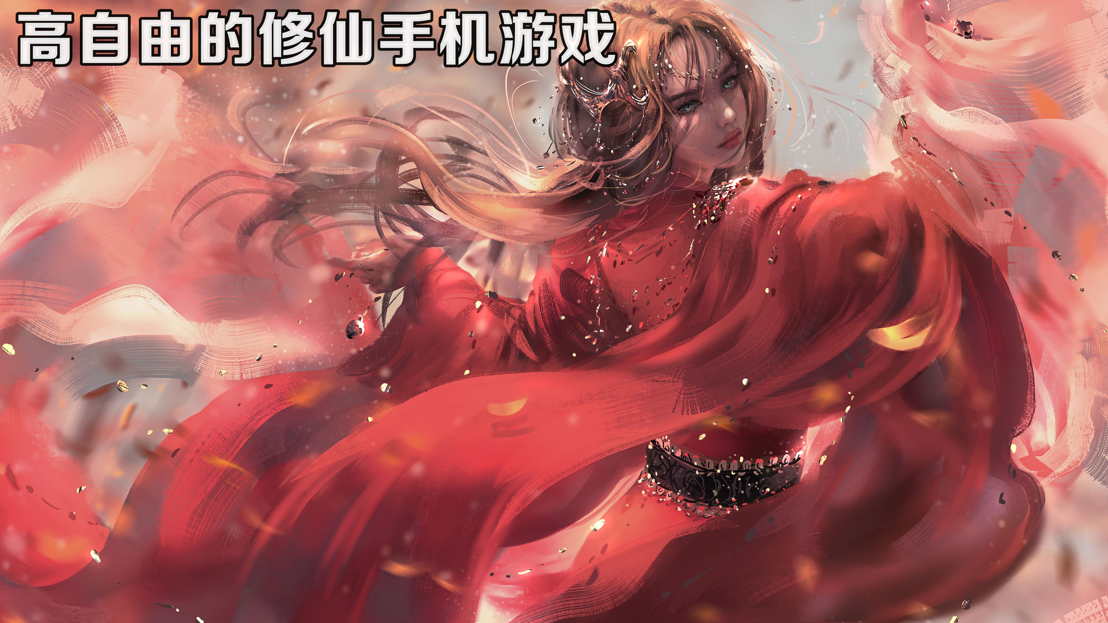苹果手机游戏修仙_ios修仙游戏排行_修仙游戏ios