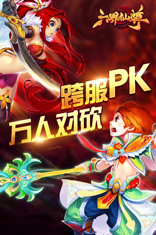 修仙游戏ios_ios修仙游戏排行_苹果手机游戏修仙