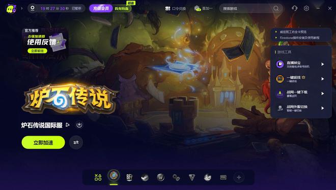 手机号登录网易游戏账号_网易手机号登入游戏_网易账号登录手机号游戏安全吗