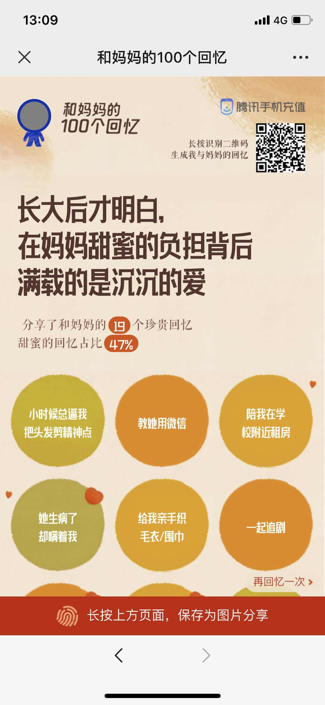 落水的视频有哪些_落水视频_手机落水游戏视频下载
