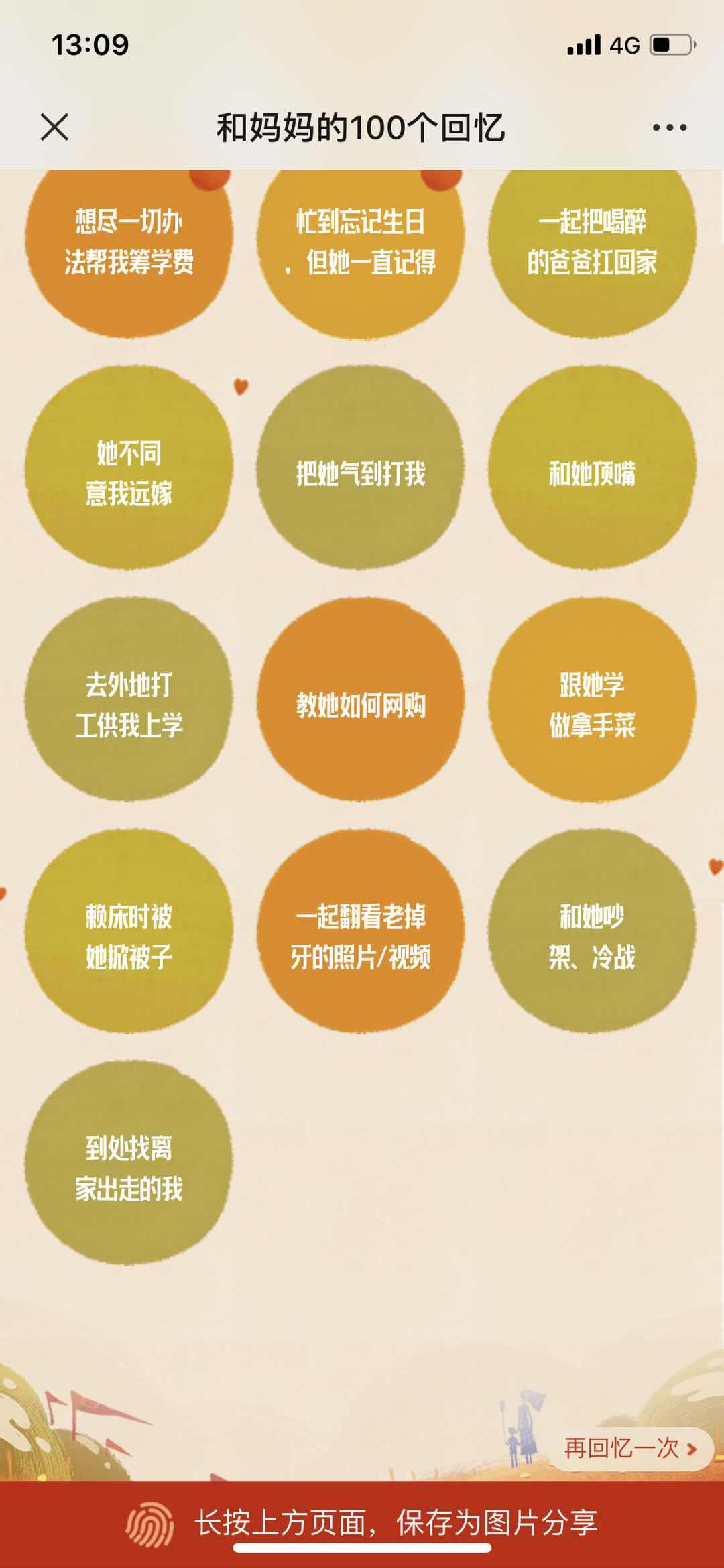 手机落水游戏视频下载_落水的视频有哪些_落水视频