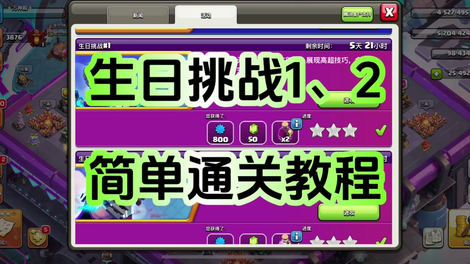 日常兼游戏手机_手机生活类游戏_游戏与生活兼得的手机
