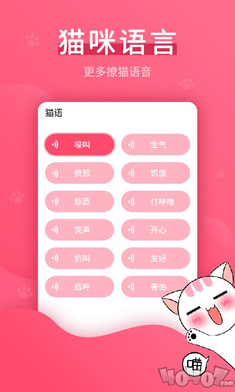 日语翻译游戏_日语游戏翻译器下载手机上_日语翻译游戏软件