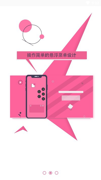 日语游戏翻译器下载手机上_日语翻译游戏_日语翻译游戏软件
