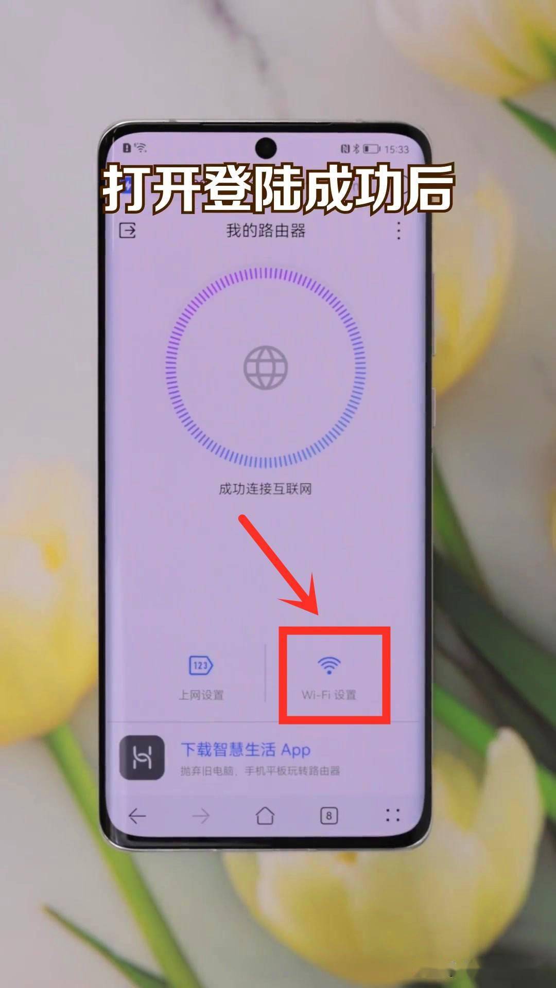 手机wi-fi显示密码_手机无线网络密码显示_手机上怎么显示wifi密码