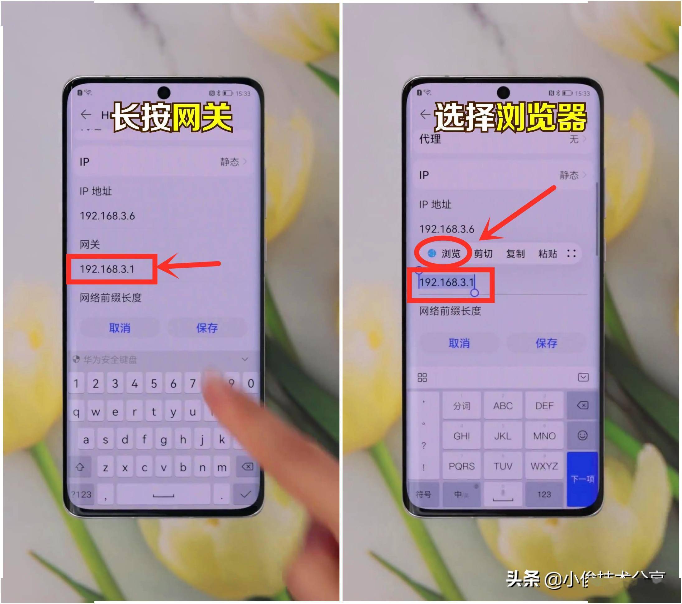 手机上怎么显示wifi密码_手机wi-fi显示密码_手机无线网络密码显示