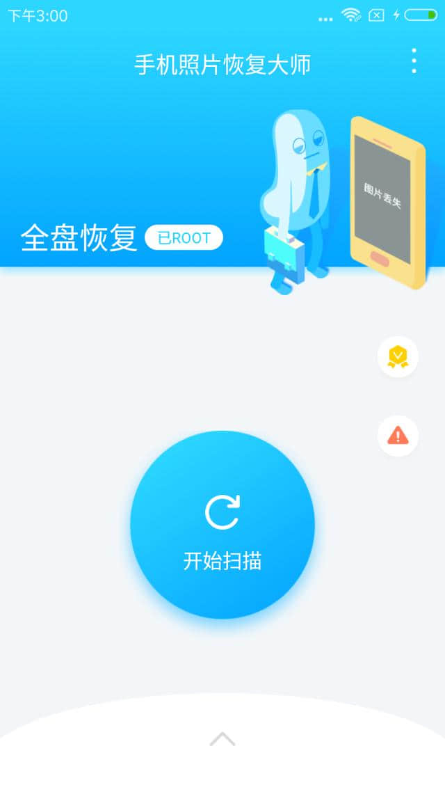 wifi密码忘记了手机怎么查看_忘记密码查看手机型号_wifi密码忘记手机查