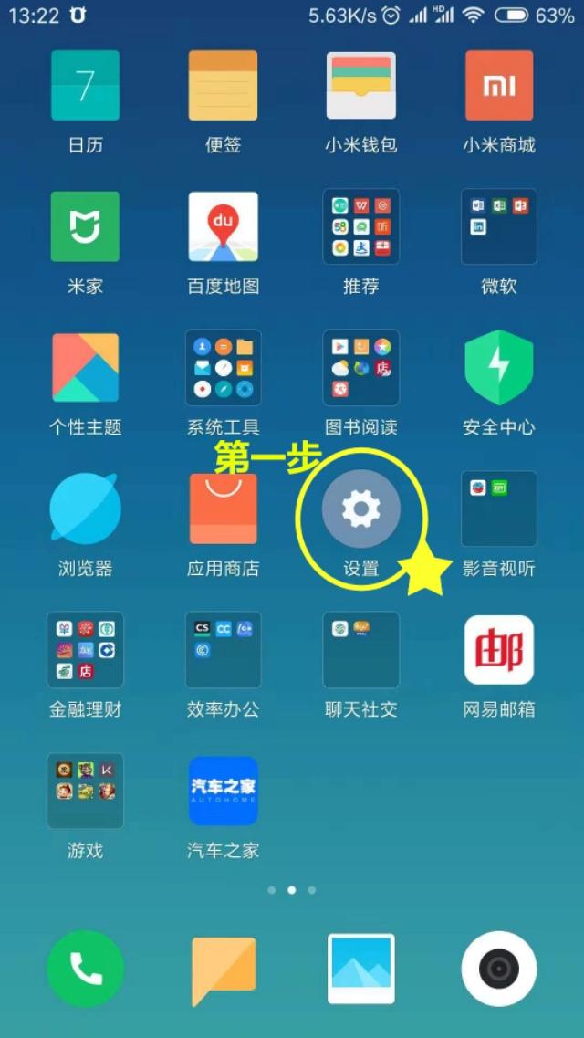 忘记密码查看手机型号_wifi密码忘记手机查_wifi密码忘记了手机怎么查看