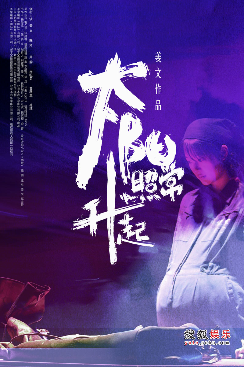 照常升起的太阳_电视剧太阳照常升起_太阳照常升起在线观看