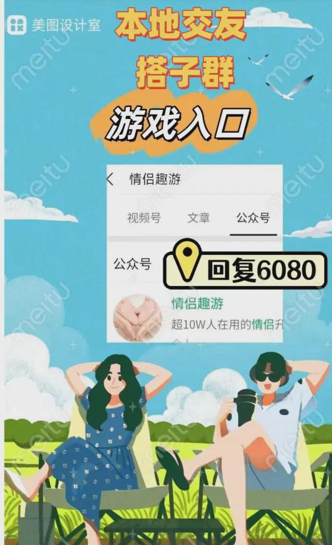 适合男女朋友玩的游戏手机_男女适合玩起朋友手机游戏嘛_适合男女朋友一起玩的手机游戏