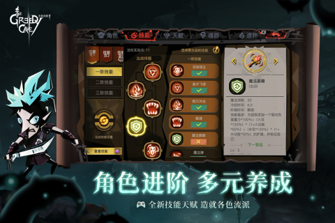 一款游戏病毒扩散_手机内存爆满病毒_让手机内存变满的病毒游戏
