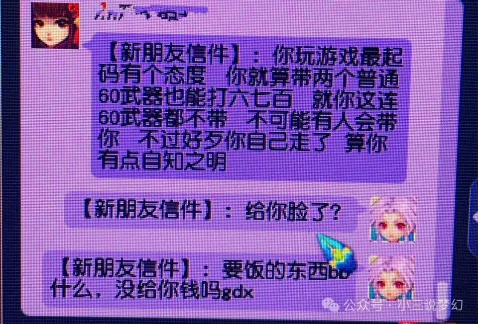 手机搬砖赚钱的游戏直接交易_手机搬砖游戏交易_手机游戏搬砖交易平台