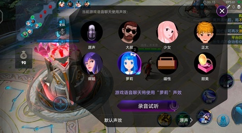 探索手机变声器游戏vivo：释放自我，尽情娱乐的独特魅力