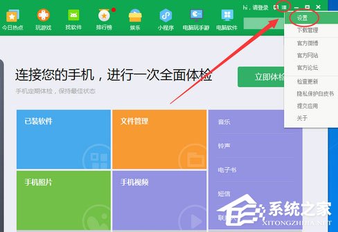 如何判断游戏版本新旧手机_新旧判断版本手机游戏_游戏版本新旧怎么看