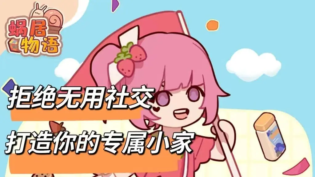 手机版夜光游戏_夜光游戏有手机版吗_夜光手游下载