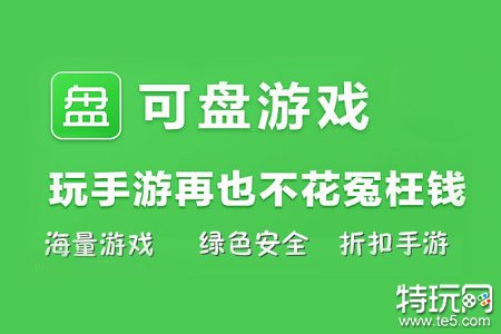 手机版免费游戏软件_免费版软件手机游戏大全_app免费游戏